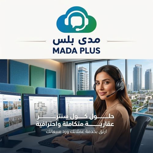شركة كول سنتر للعقارات